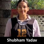 SSB Recommended Candidate Shubham Yadav
